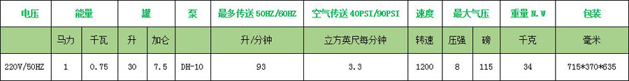 DH-1030中.jpg