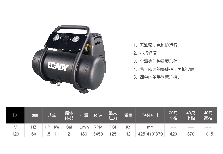 官網產品參數-17.jpg